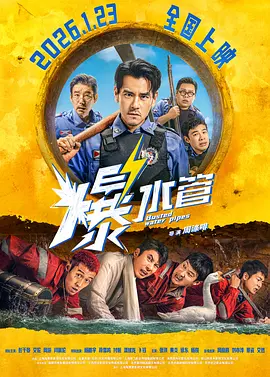 久久综合九色综合欧美播
