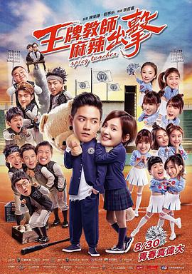 aiss爱丝高清视频看