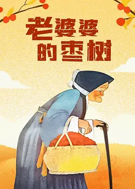 病房护士