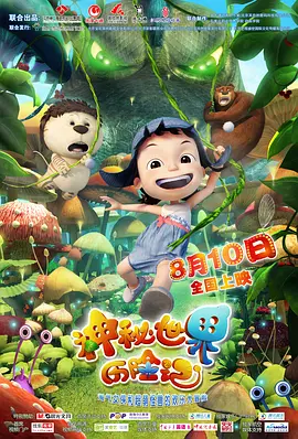 国产福利av在线