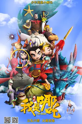 h高辣