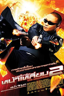 一声紧凑的呻吟