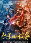 玖玖影音
