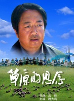 中文字幕日韩欧美