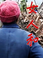 国产成人久久综合热