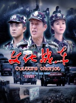 奇米色在线视频