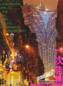 亚洲伊人中文字幕
