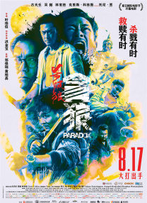 神马影视达达兔