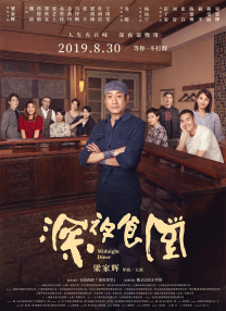 亚洲操图