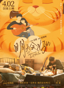 天天操小说