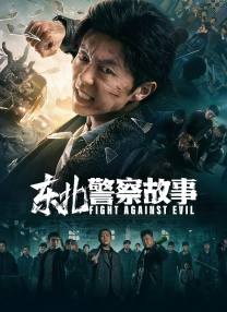 国产精品男男视频一区二区三区