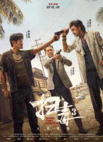 国产在线播放91