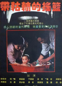 叱咤之城电视剧在线观看