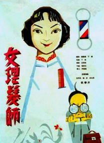 色综合中文字幕色综合激情