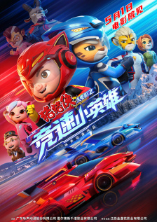 中文字幕国产欧美