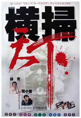 雷丽·斯蒂尔
