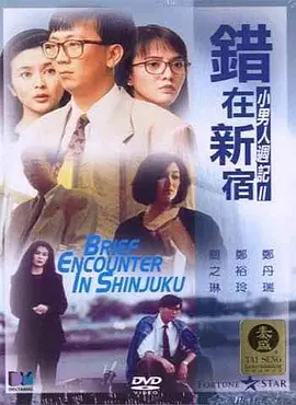 成人伦理电影网