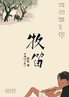 一区二区三区免费在线观看
