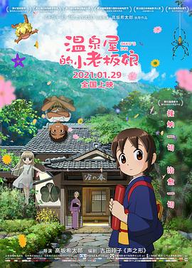 婷婷婷国产在线视频