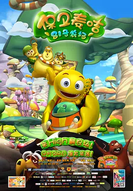 国产精品免费一区二区三区四区