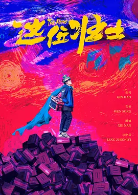 skixix电影在线播放免费