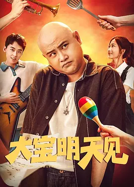 妻子的秘密3