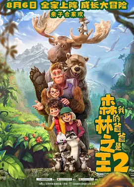 欧美性在线观看