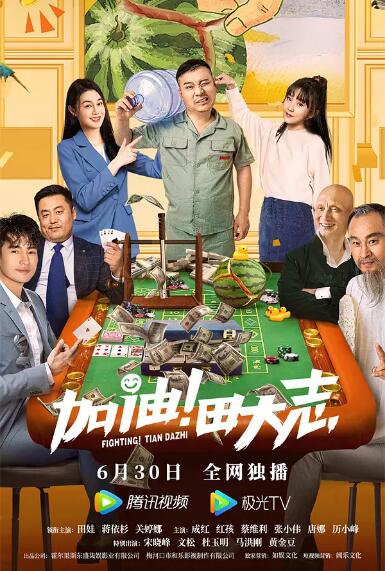 日本天堂在线