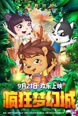 av电影资源