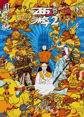 伊人影院在线播放