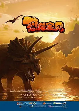 三天恋爱