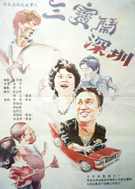 国产一区在线视频