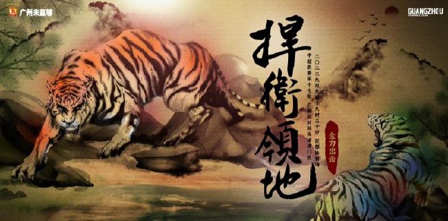 91视频免费播放