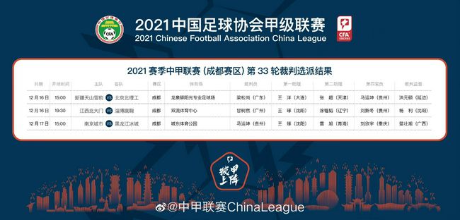东北水仙二嫂