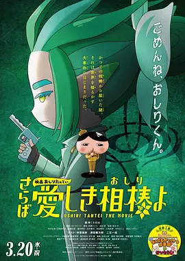 撸撸片