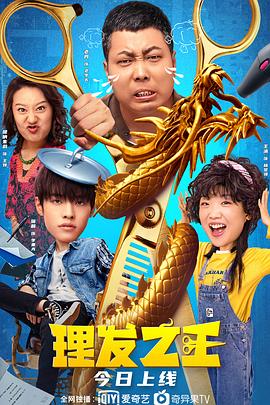 老扒和三老扒和阵红