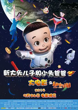 精品一区二区三区影院在线午夜