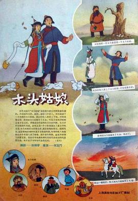 美女叼嘿