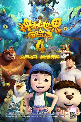 福利一区二区三区视频在线观看
