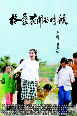 色多多百度网盘