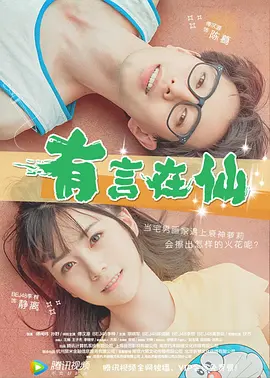 h网站在线免费观看