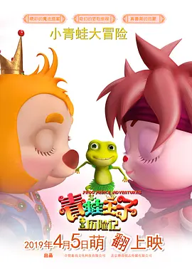 插 淫