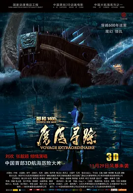 特种兵之火凤凰全集免费