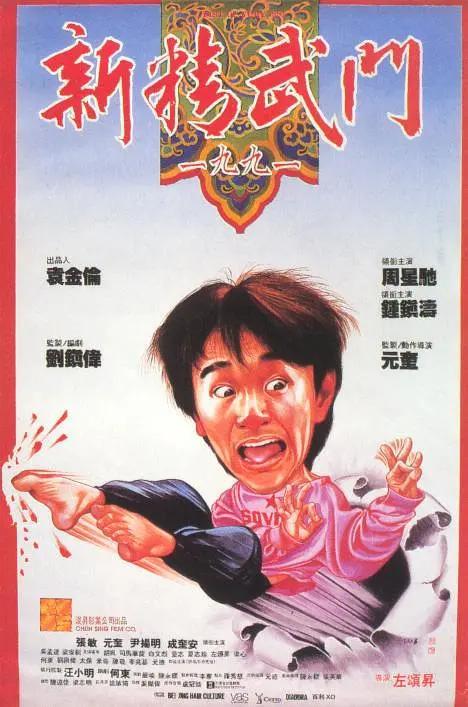 日韩天天干