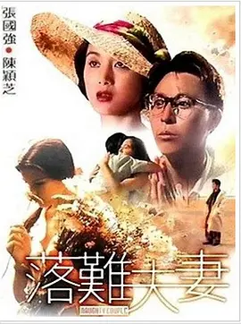 91久久国产成人免费观看资源