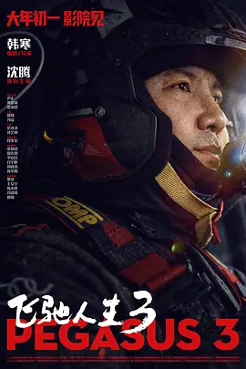 宋亚轩被cao到奶水都喷出来