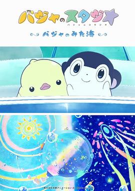 亚洲国产精品悠悠久久琪琪