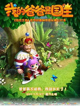 国产性大片黄在线观看在线放