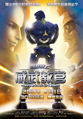 姐姐爱情动作