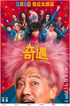 在教室伦流澡到高潮h免l